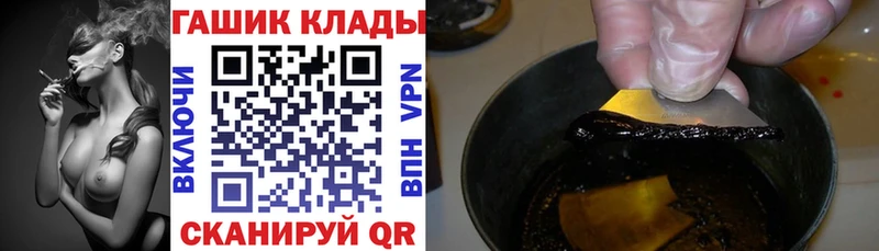 Купить Alpha PVP  АМФЕТАМИН  Гашиш  Меф  МАРИХУАНА  COCAIN  Дмитриев