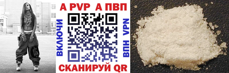 Купить закладки  Дмитриев  Альфа ПВП Crystall 