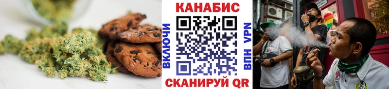 Печенье с ТГК марихуана  Купить  Дмитриев 