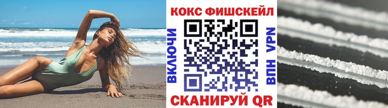 Купить закладки  Дмитриев  COCAIN Columbia 