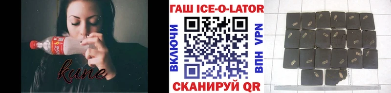 ГАШИШ хэш  Купить  Дмитриев 