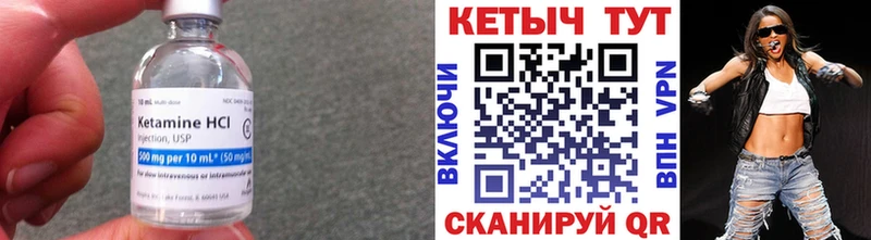 Купить  Дмитриев  КЕТАМИН ketamine 