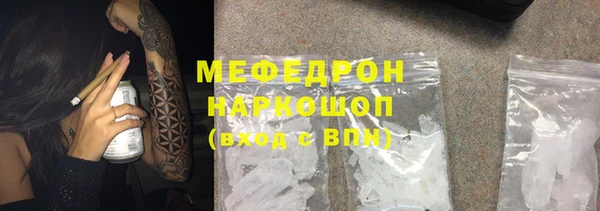 прущий лед Каменка