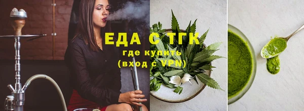 apvp Каменск-Шахтинский