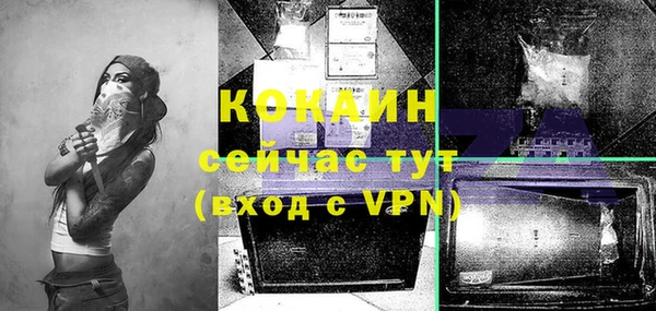 apvp Каменск-Шахтинский