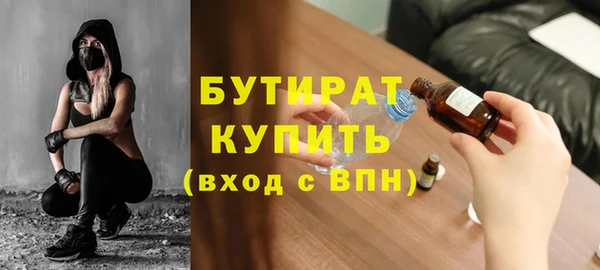 прущий лед Каменка