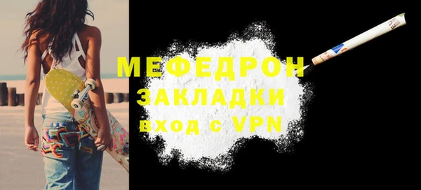 прущий лед Каменка