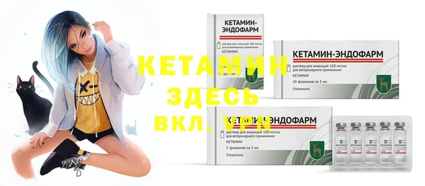 apvp Каменск-Шахтинский