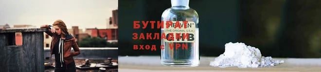 прущий лед Каменка