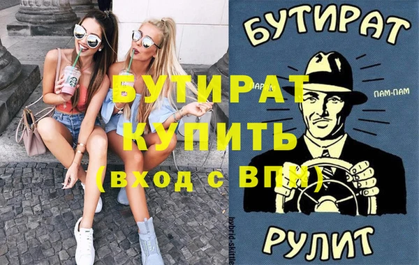 кристаллы Пестово