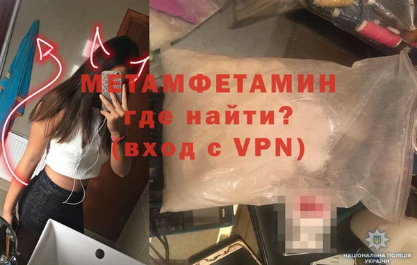 прущий лед Каменка