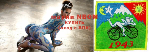 apvp Каменск-Шахтинский