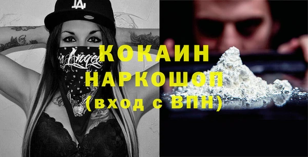 apvp Каменск-Шахтинский