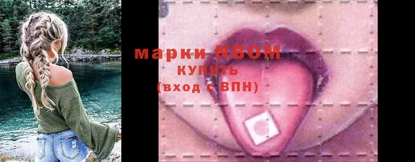 мефедрон VHQ Переславль-Залесский