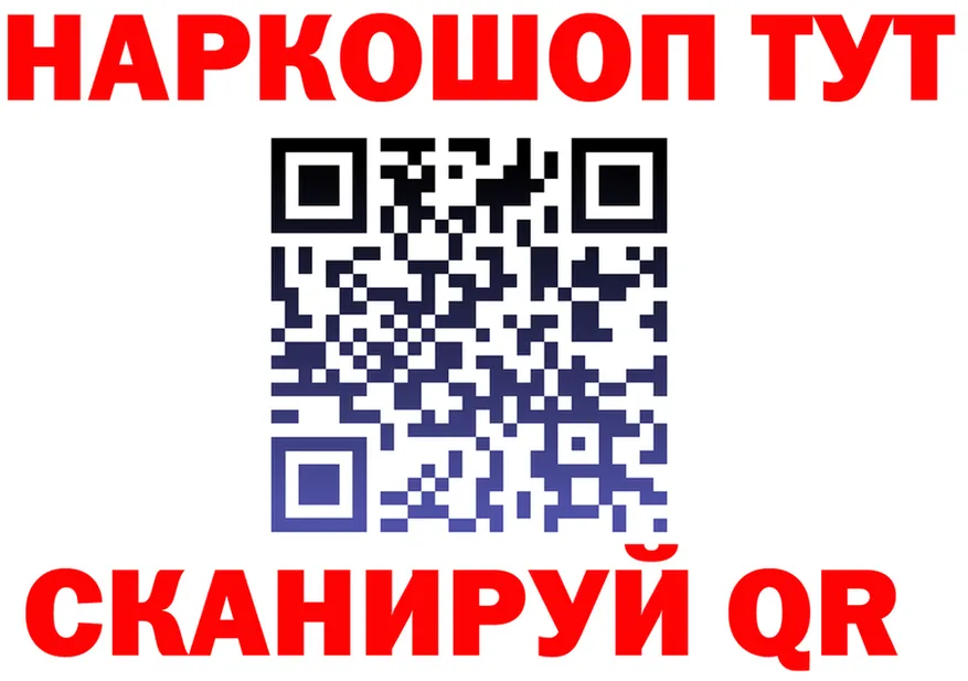 Бутират бутик зеркало это KRAKEN Дмитриев