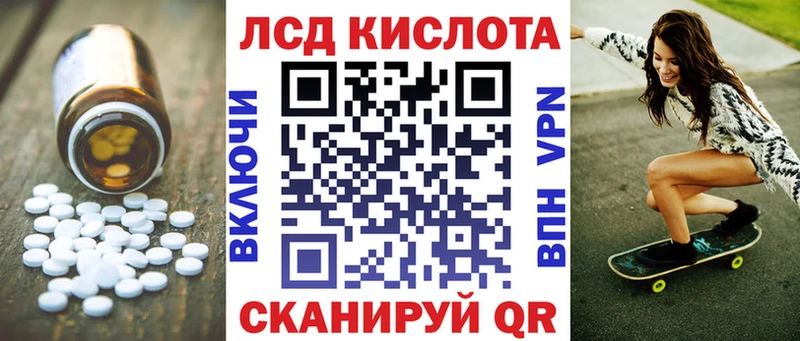 LSD-25 экстази ecstasy  Купить закладки  Дмитриев 