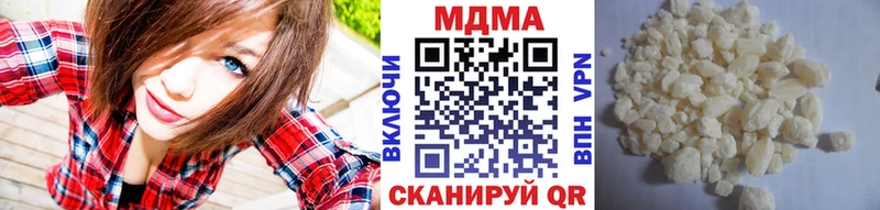 Купить закладки  Дмитриев  MDMA кристаллы 
