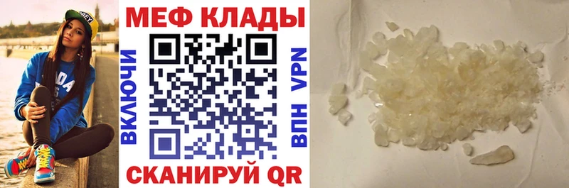 Купить где  Дмитриев  МЕФ мука 