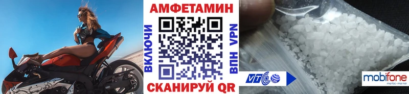 Купить закладки  Дмитриев  Первитин витя 