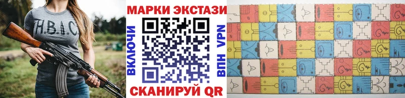 Купить где  Дмитриев  Марки 25I-NBOMe 1,5мг 