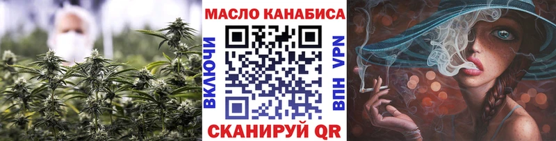 Дистиллят ТГК гашишное масло  Купить  Дмитриев 