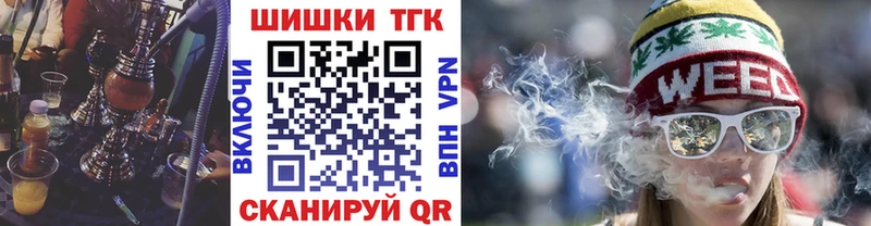 Бошки Шишки MAZAR  Купить где  Дмитриев 